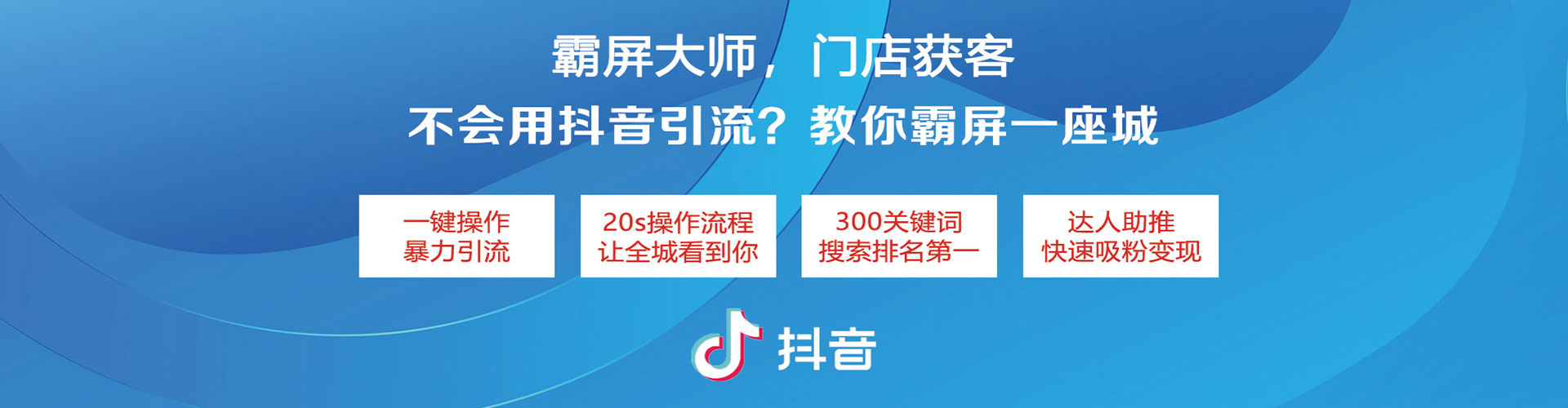 江油竞价广告
