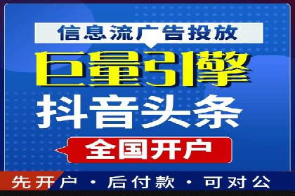 百度竞价价格解析，成功案例分享