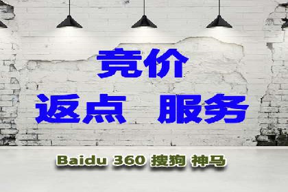 百度竞价账户托管，打造高效广告投放方案
