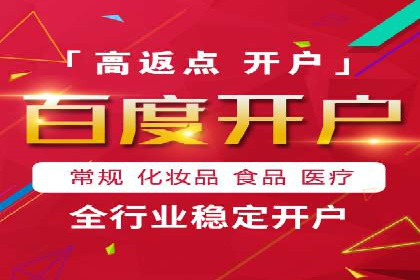 托管竞价sem实战经验：从零到一的突破