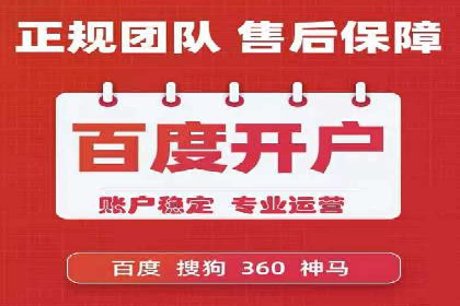 案例教学：如何通过SEM提升网站流量