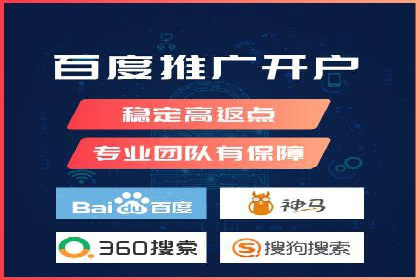 百度竞价个人账户成功案例：小预算大效果