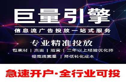 竞价推广SEM托管的成功之路——某行业领军企业的实践